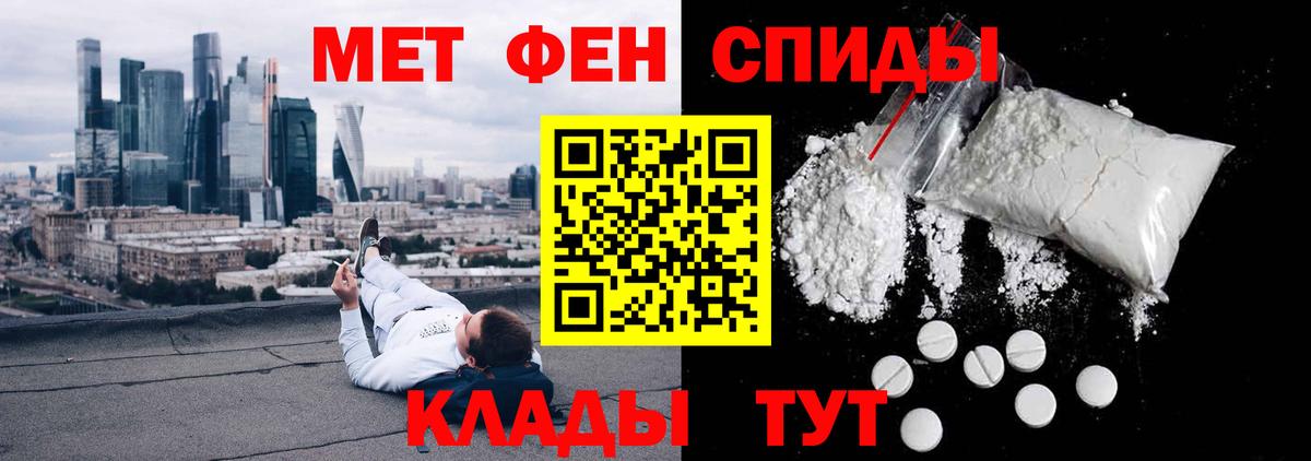 Кизляр  АМФЕТАМИН 98%  Amphetamine  Вход с VPN 