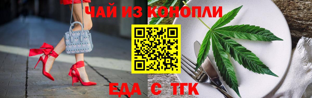 Кизляр  Canna-Cookies марихуана  Вход с VPN 