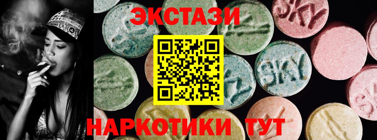 нарко площадка Telegram  ЭКСТАЗИ Cube  Вход с VPN  Кизляр  Экстази Punisher 