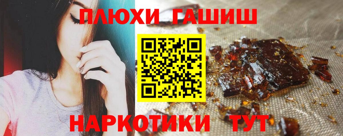 ГАШ убойный  ГАШ  Кизляр  ГАШ Ice-O-Lator  Вход с VPN 