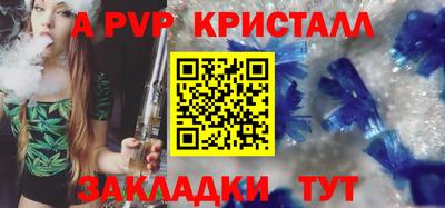 мет Владивосток