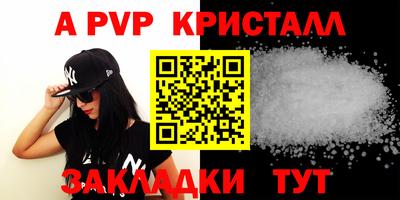 мескалин Владикавказ