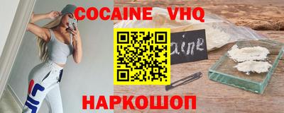 мет Владивосток