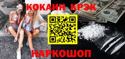 мет Владивосток