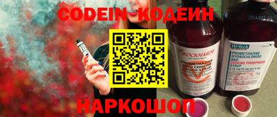 мескалин Владикавказ