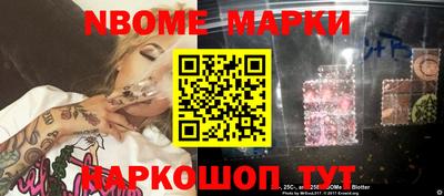 мескалин Владикавказ