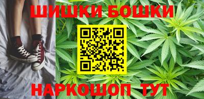 мескалин Владикавказ