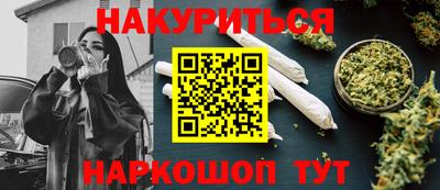 кокаин перу Вязьма