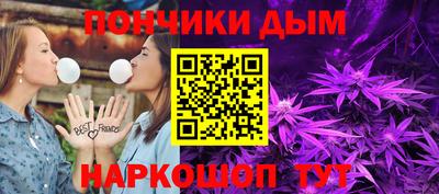 мет Владивосток