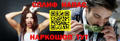 мескалин Владикавказ