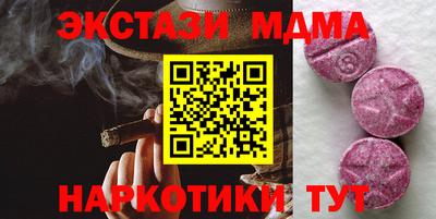 мескалин Владикавказ