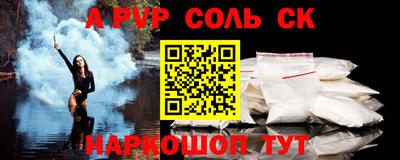 мет Владивосток