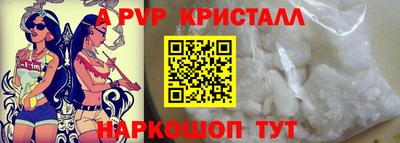 2c-b Вышний Волочёк