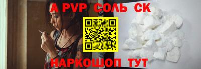 2c-b Вышний Волочёк