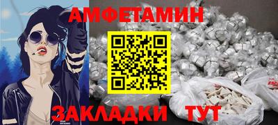 мескалин Владикавказ