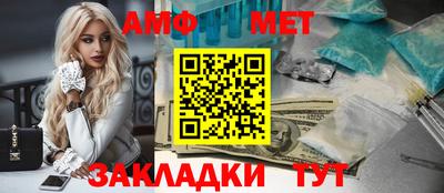 мескалин Владикавказ