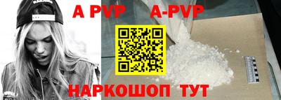 мет Владивосток