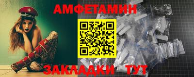 мет Владивосток