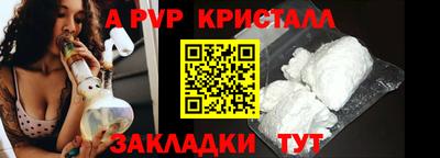мет Владивосток