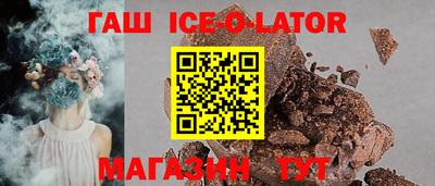мет Владивосток