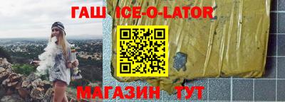 мет Владивосток