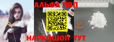 кокаин перу Вязьма
