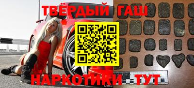 мескалин Владикавказ