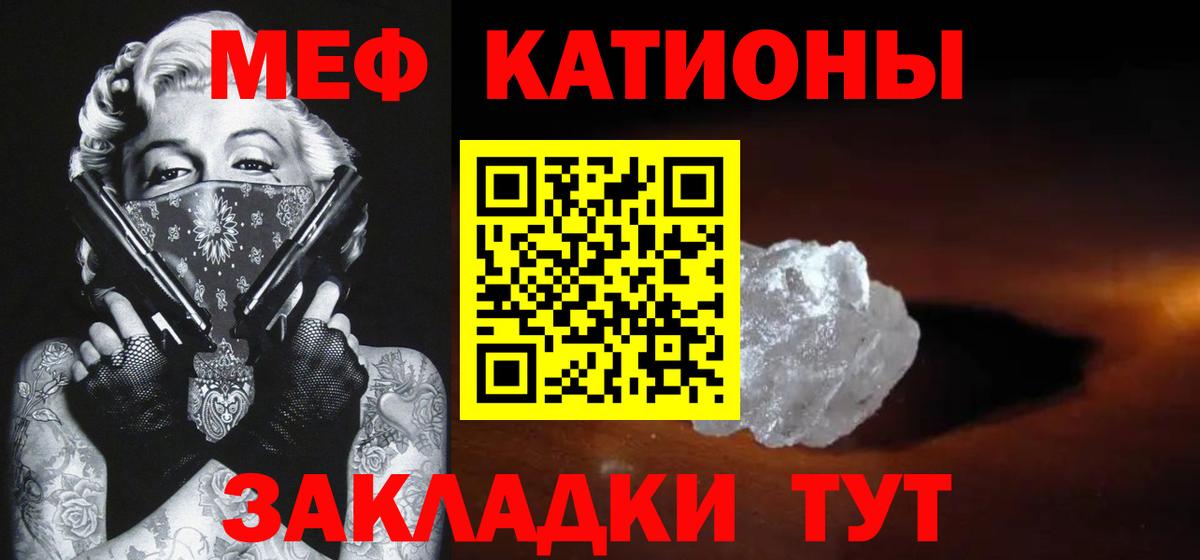 Кизляр  Меф  Вход с VPN  Мефедрон мука 