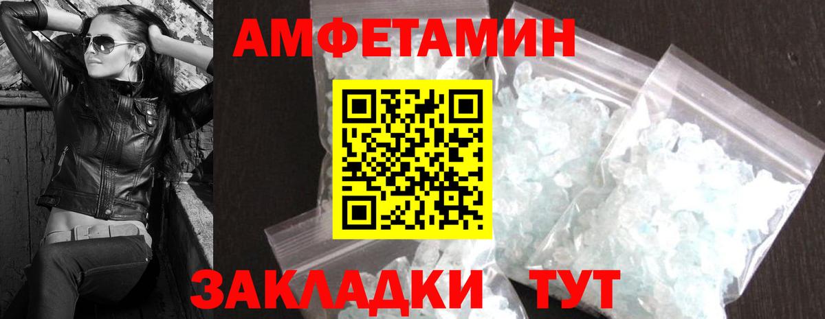 Первитин пудра  Вход с VPN  Кизляр  Первитин пудра 