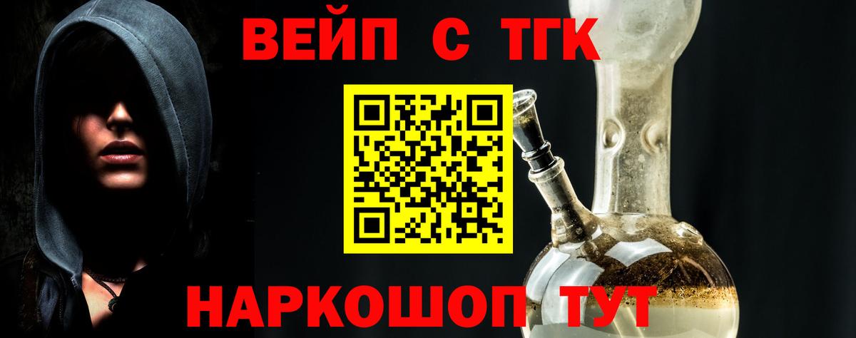 Кизляр  Дистиллят ТГК концентрат  Вход с VPN 