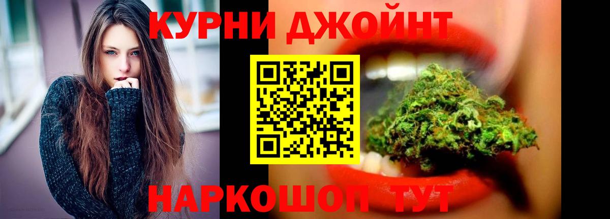 Бошки марихуана Amnesia  Вход с VPN  Шишки марихуана индика  Марихуана тримм  Кизляр 